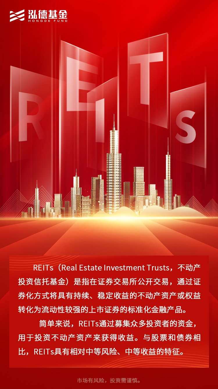 reits海報1.jpg